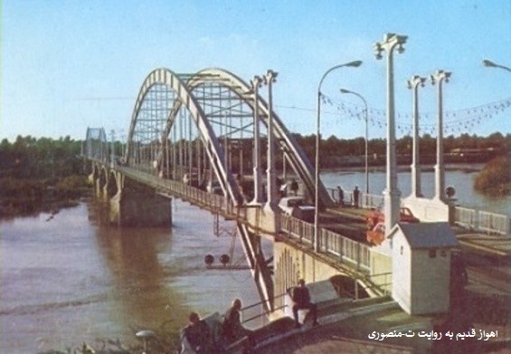 اهواز قدیم
