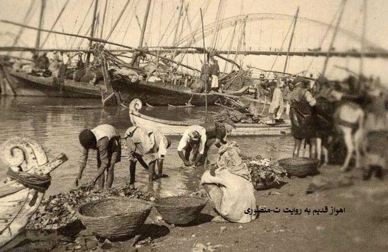 اهواز قدیم