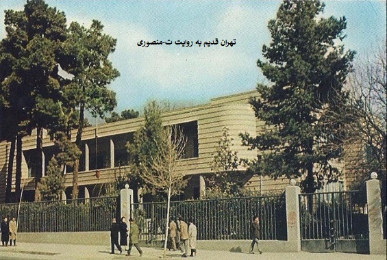سفارت ترکیه