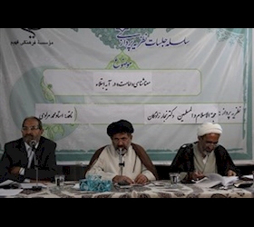 دکتر محمد مرادی دانشگاه علوم قرآن و حدیث
