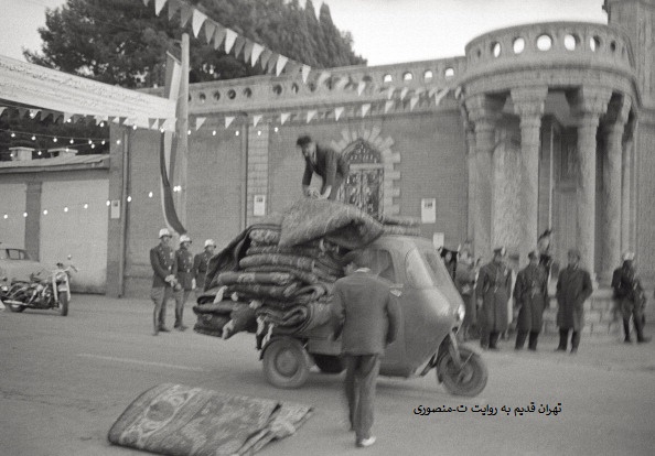 تهران میدان بهارستان دهه 30