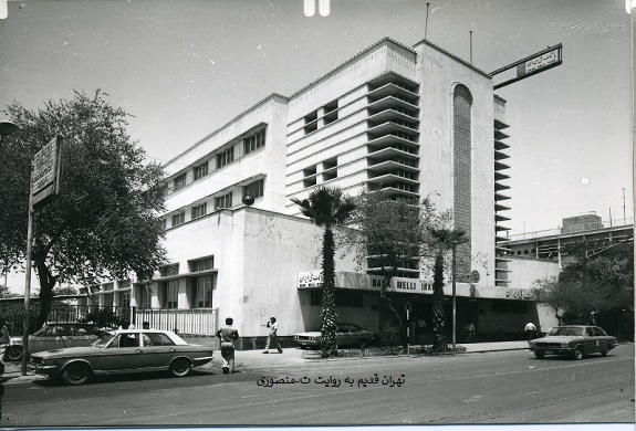 تهران دهه 50