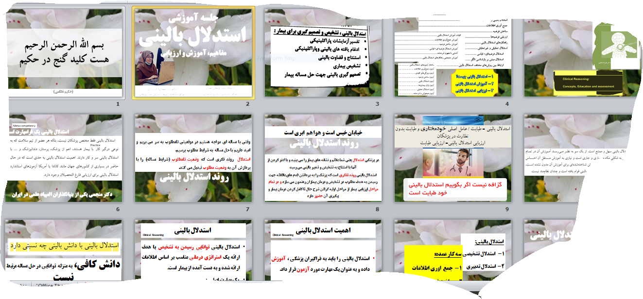 کارگاه آموزشی استدلال بالینی ویژه کاراموزان و کارورزان پزشکی 