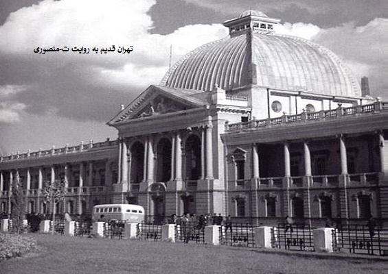 ساختمان مخابرات تهران