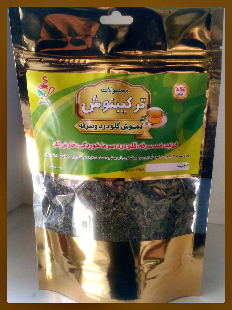  ترکیب گیاهی درمان گلو درد وسرفه ضد ویروس 