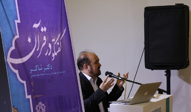 دکتر محمدکاظم شاکر