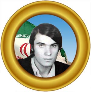 شهید رجب علی زبردست
