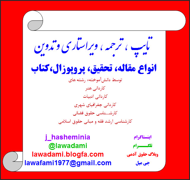 ویراستار