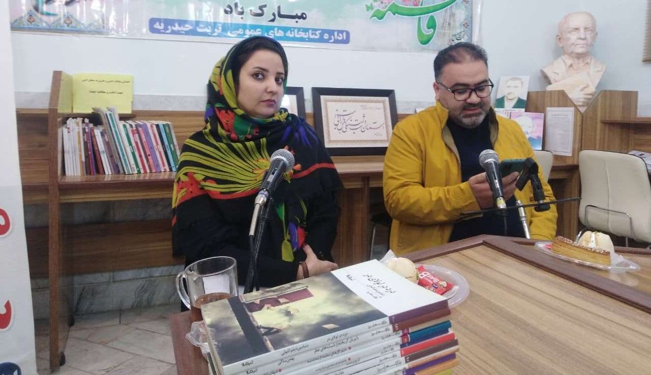 #میثم_تاتاری #سیده_مهناز_مهدوی 