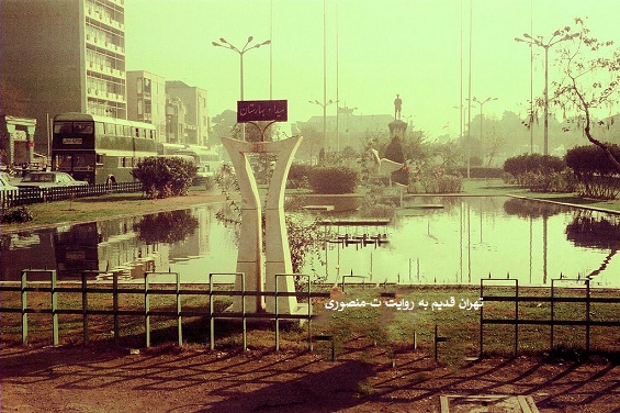 میدان بهارستان